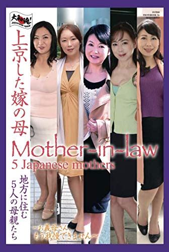 japanes momsex|Free Japanese Mom Porn Videos .